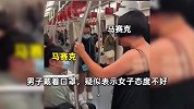 上海地铁内一孕妇大声斥责男子不让座：声音太小听不到吗？我看你今天让不让