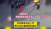 极少数女司机奇葩名场面，遵守交规安全行驶，原来我不厚道的笑了