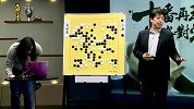 2014年围棋古李十番棋合集
