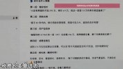 北京一男子依靠“龙虾”OpenClaw实现36小时买房，从筛选房源、对比房产中介到砍价自主操作