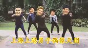亚冠-17赛季-上港全队现在的心情是这样的！博阿斯武磊尬舞秒杀社会摇-专题