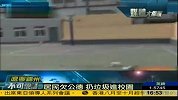 锦州居民欠公德把学校操场当垃圾箱