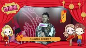 饭爱豆狗年全“星”新春祝福，2018旺旺旺！