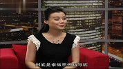 影响力对话-20130324杨丽-爱——香知凝民族服饰的起源