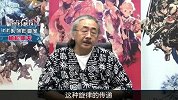 最终幻想14 游戏制作团队致玩家官方视频 Final Fantasy Fans - SE篇