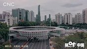 《延时·中国》再无“疫”战 武汉加油中国加油