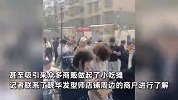 “听劝”理发师爆火！门口人山人海成小吃街，邻居称影响生活：她火不是我们火