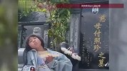 外公外婆离世后，小女孩守在墓碑旁不愿离开，“睡觉也要在这睡”