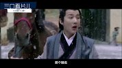 三口看片儿《识汝不识丁》腾讯版