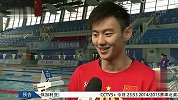 水上项目-14年-泳军新贵宁泽涛亮相黄山被围观 将与孙杨正面PK-新闻