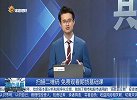 续涨动能匮乏，PVC高位回调意愿明显？