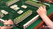 麻将-15年-世界麻将运动会：团体赛决赛第三局第3轮-全场