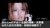 A-Lin用歌声完成“回忆杀”，沉浸式电影歌曲了解一下