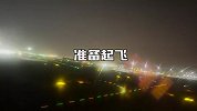 吴曦世预赛vlog：一个月的西亚生活 不辜负为国征战的每一天