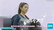 赵丽颖为演楚乔大变脸