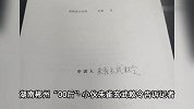朱雀玄武敕令高考完又申请改名，称因名字找工作遇麻烦！网友炸锅