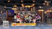 足球-17年-《天天竞彩》官方节目 第三十六期1003-专题