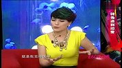 [女人悄悄话]转角遇到旧爱