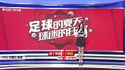 托雷拉 足总杯 2019/2020 阿森纳 VS 曼城 精彩集锦