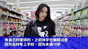 欧阳娜娜将在生日后入学伯克利，兴趣学业两不误