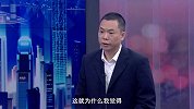 《信用中国》李华鹏 基因为钥 惠泽民生