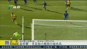 足球-15年-金杯赛 牙买加锁定小组头名-新闻