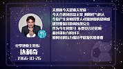 克罗地亚主教练星盘运势：打法保守非良策  利用空间造杀机