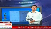保质期半年的动车盒饭送检合格