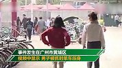 男子潜入女厕偷窥 被众人合力用单车“封印”