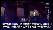 华少怎么胖成这样？双下巴超厚脖子都没了！惨变油腻大叔