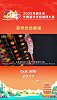 2025湖北省外国留学生短视频大赛展播《元宵 省博》