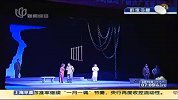 纪念建党90周年 沪剧《苏娘》首演