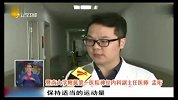 说天下2017-20171121-大一学生双十一过后发病 莫非“剁手太狠”？