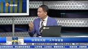 金融股为什么会有现在这样的表现？