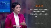 黎晓灵：百年味道 人间真情
