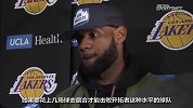 篮球-18年-詹姆斯赛后采访：第一场比赛结果意料之中 下次要表现更好