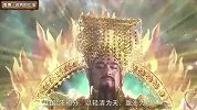 【大话西游】92 诈骗专家孙悟空