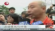 实拍归真堂再开放参观者跪拜黑熊谢罪