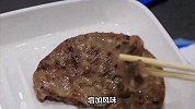 小白也能学会的最简牛排腌制法，让你在家轻松制作美味牛排！