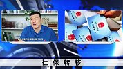 两种养老金，什么条件下可以转化？哪种退休后领取的养老金更多？