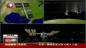 国际空间站误报警“扰乱”太空行走