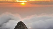 黄山云海、日出  山顶绝美风光