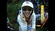 旅游-人文风物-20130225-野外生存训练（上）