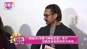 阿米尔•汗携《神秘巨星》来沪 邓超现身助阵称其为男神