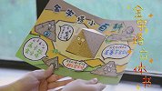 3-金字塔立体书 科普知识贺卡