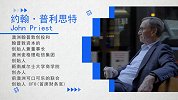 John Priest：跨越重洋的梦想实现家