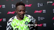 全场最佳！尼日利亚悍将梅开二度 赛后难掩兴奋之情