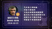 费尔南多-桑托斯星运差 局面焦灼难度大 专注战术准没差