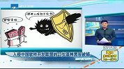 入侵中国软件开发联盟的23岁温州黑客被捕