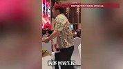新娘在婚宴上过肩摔放倒新郎，赢走一辈子家务豁免权，宾客看得入迷饭都忘了吃
